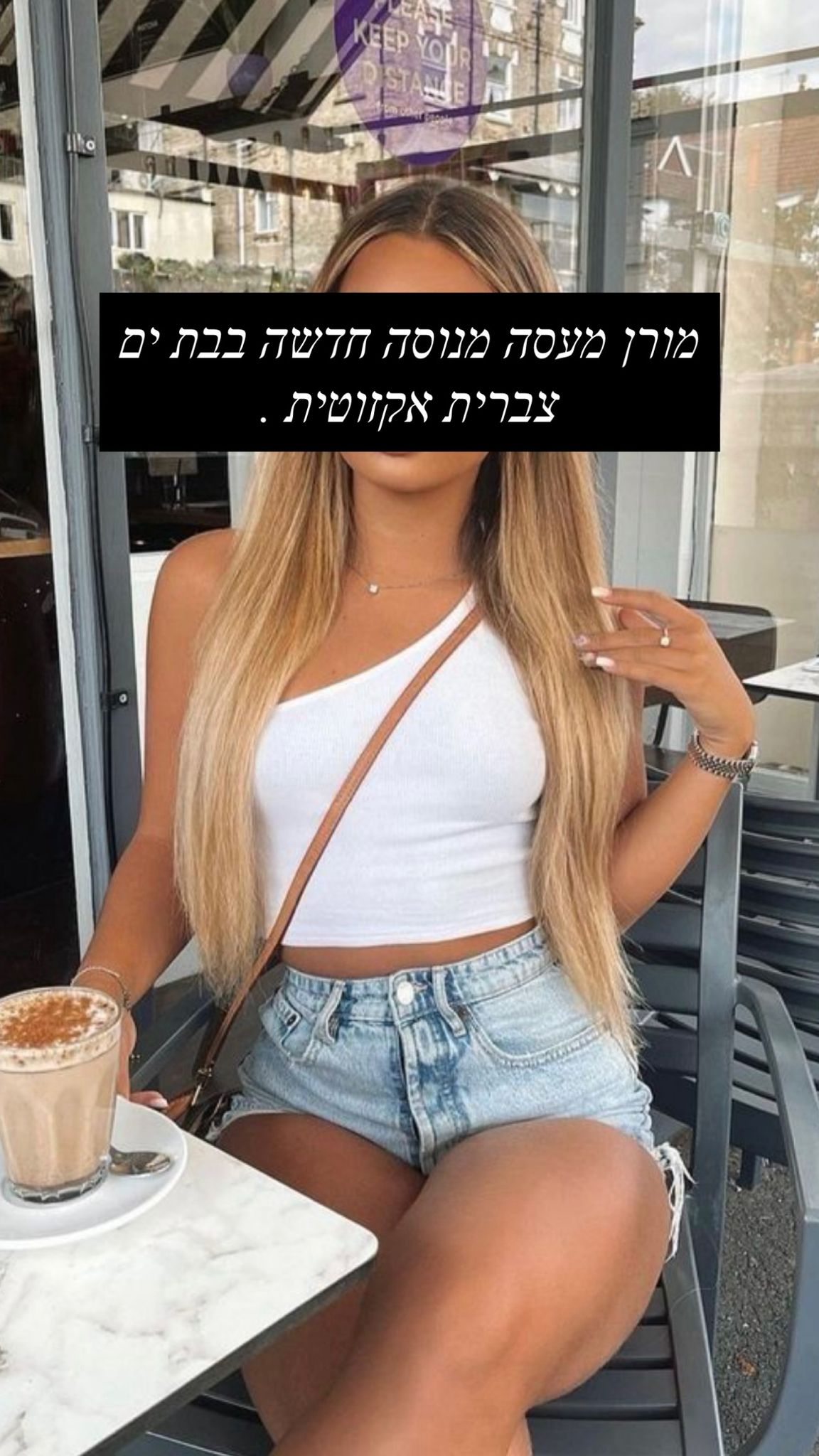 בבת ים מעסה מקצוענית ומפנקת