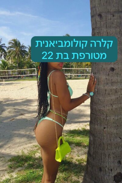 נערות ליווי ברמת גן