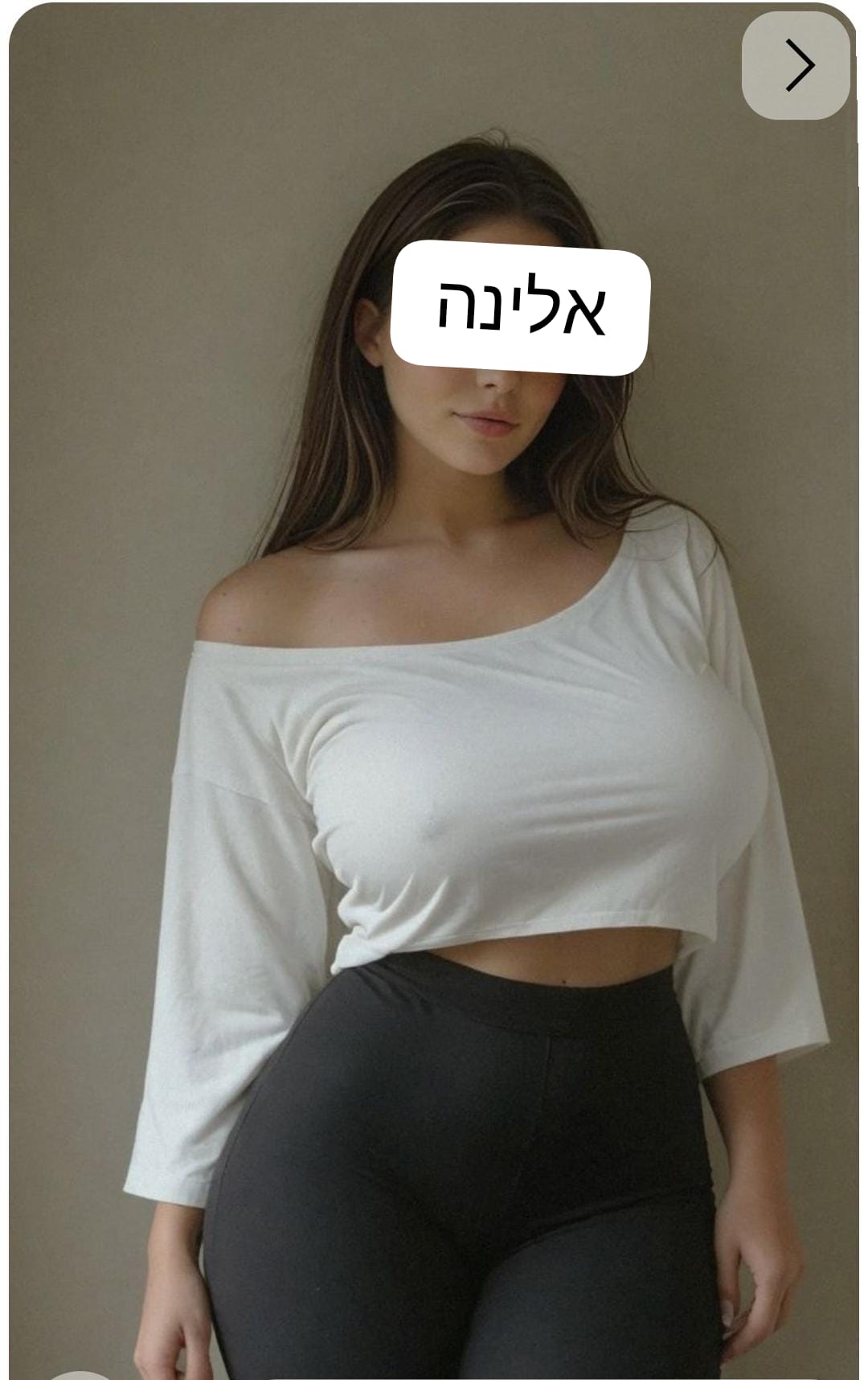 מארחת איכותית -בנתניה