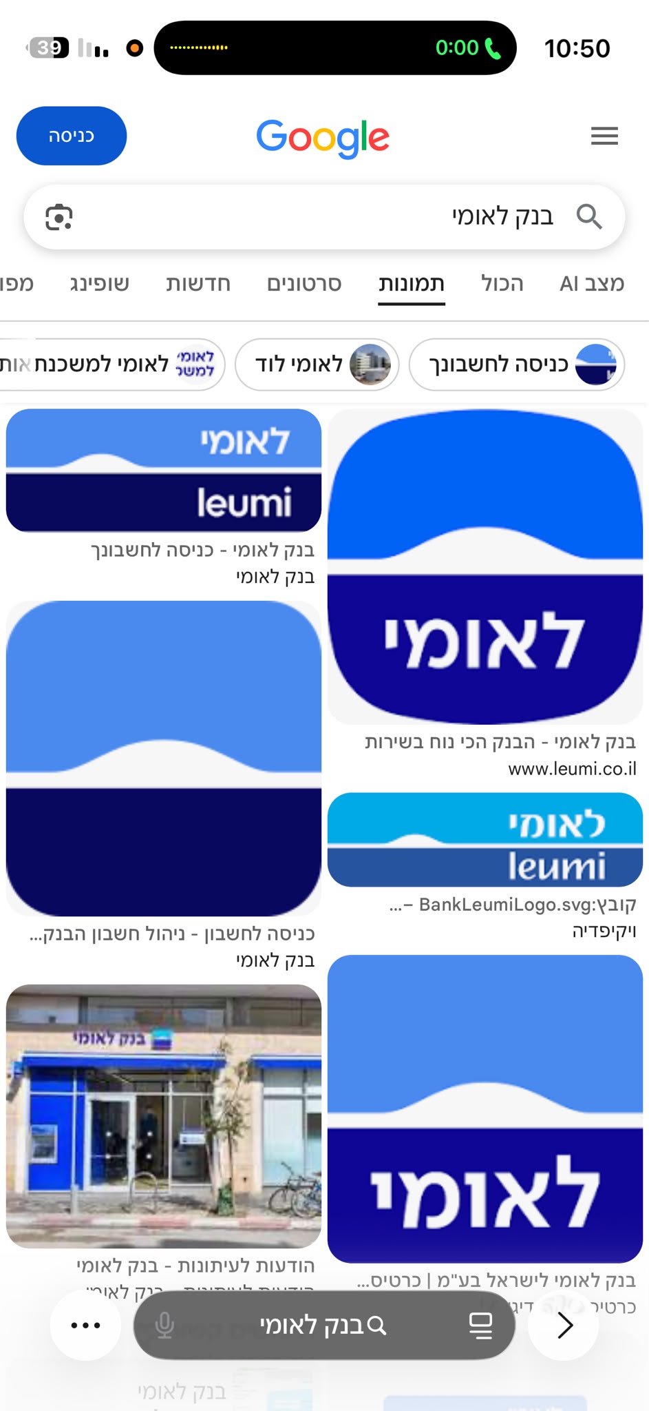 מטפלת אנרגטית – בתל אביב