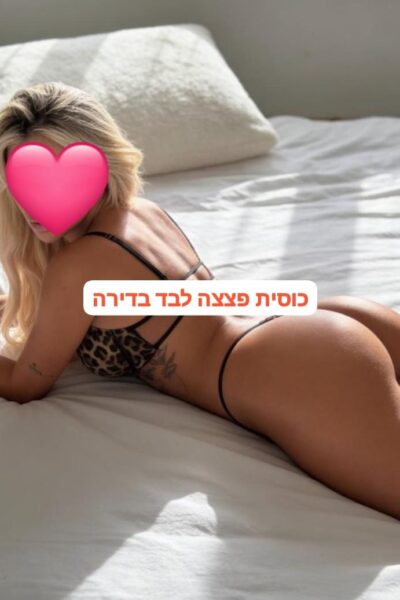 נערות ליווי בתל אביב