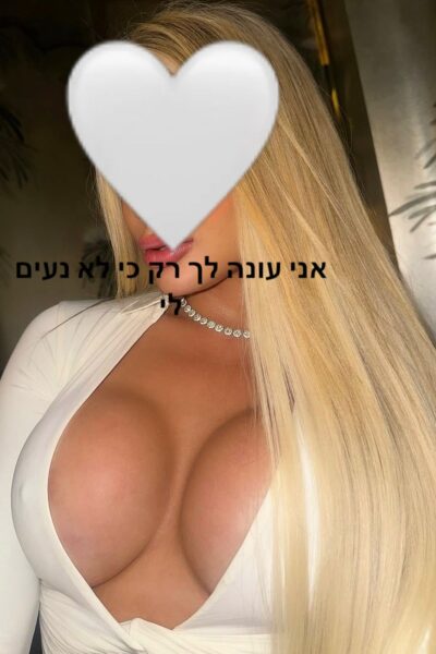 דירות דיסקרטיות בירושלים